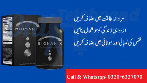 Biomanix capsule in Pakistan