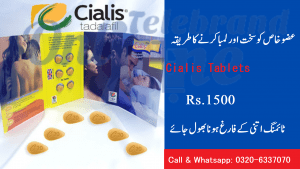 Cialis Tablets in Pakistan