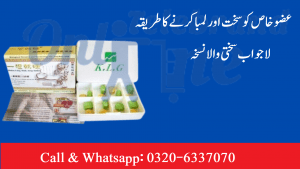 KLG Tablets in Pakistan
