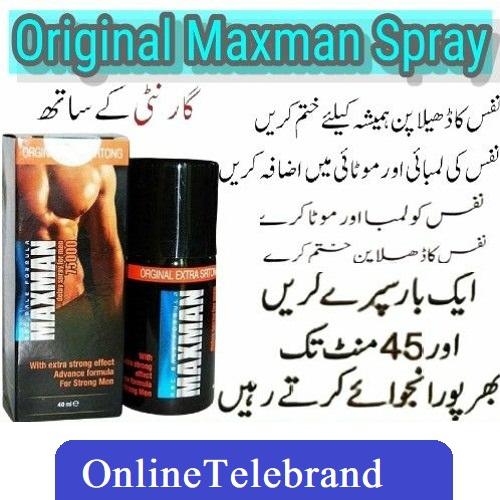 Maxman Spray in Pakistan